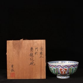 An Exquisite Doucai Seawater and Chi-Dragon Pattern Bowl
