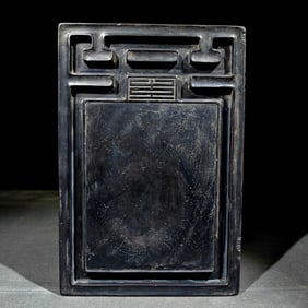 An Exquisite Poem Inkstone