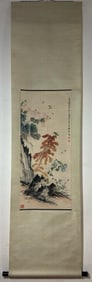 A Chinese Vertical Scroll Ink Painting of Flower and Insect on Paper,Lu Yifei