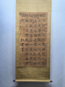 A Chinese Vertical Scroll Ink Calligraphy on Paper,Du Du