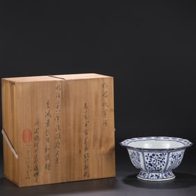 An Exquisite Blue and White Flower and Fruit Pattern Basin