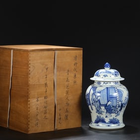 A Rare Blue and White Banana Leaf and Figure Pattern Cover Jar