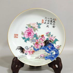 An Exquisite Famille-Rose Yellow Glazed Flower and Rooster Pattern Plate,With Poem
