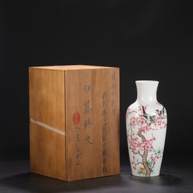 A Rare Famille-Rose Flower and Bird Pattern Vase