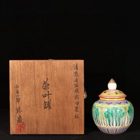 An Exquisite Enamel Cabbage Pattern Cover Jar