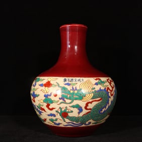 A Rare Ji Red Glazed Famille-Rose Auspicious Cloud and Dragon Pattern Vase