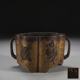 An Exquisite Bronze Eight Treasures Pattern Double-Ears Censer,With Poem
