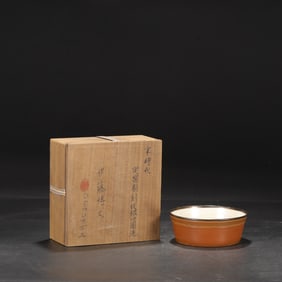 An Exquisite Ding yao Dragon Pattern Cover with Silver Water Pot