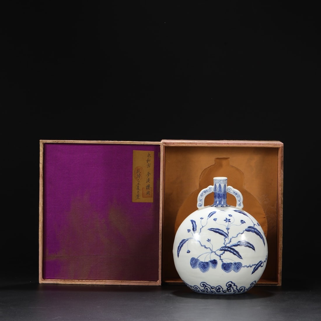 An Exquisite Blue and White Litchi Pattern Double-Ears Vase: An Exquisite Blue and White Litchi Pattern Double-Ears Vase ,Ming Dynasty, China,Size:10.4inx1.2inx8.5in 青花荔枝纹双耳瓶 ,中国明É