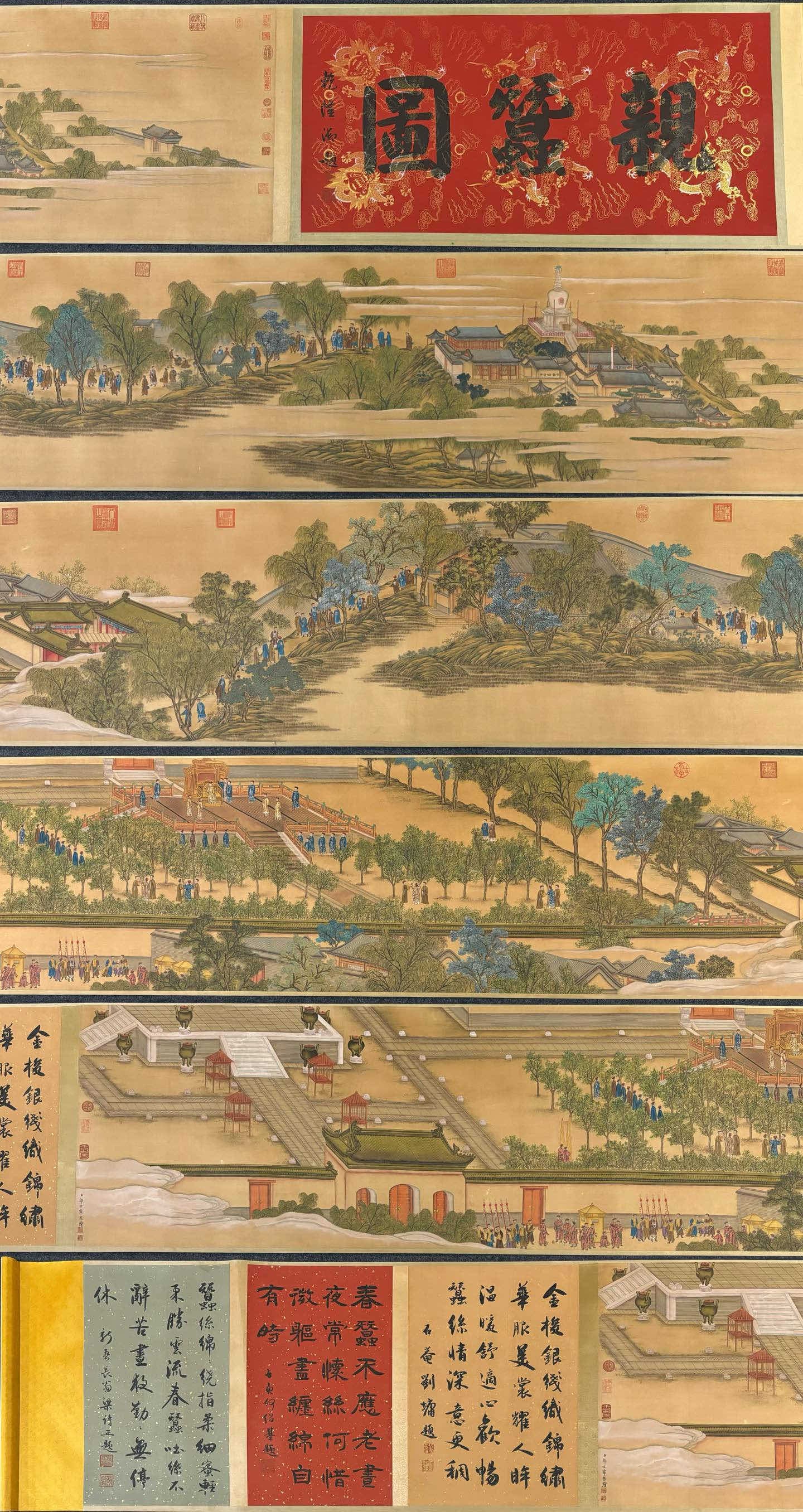 A Chinese Hand Scroll Ink Painting of Landscape and Figure on Silk,Lang Shining: A Chinese Hand Scroll Ink Painting of Landscape and Figure on Silk,Lang Shining,Size:(Without frame)337inx27.2in,(entirety)478.3inx28.1in 一幅中国水墨绢ੑ