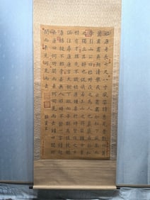 A Chinese Vertical Scroll Ink Calligraphy on Paper,Luo Binhong