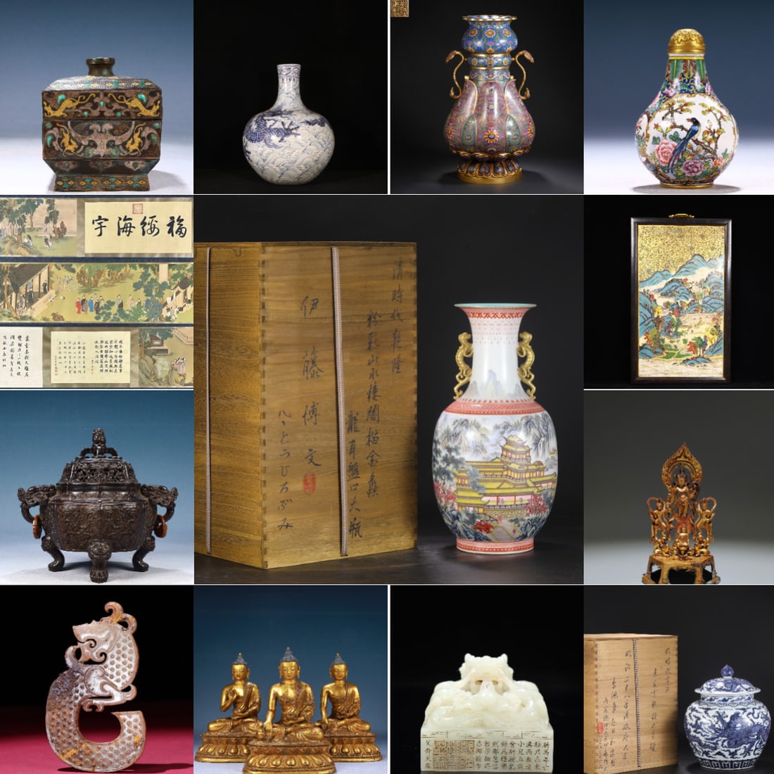 Summer Auction Cover: Summer Auction Cover