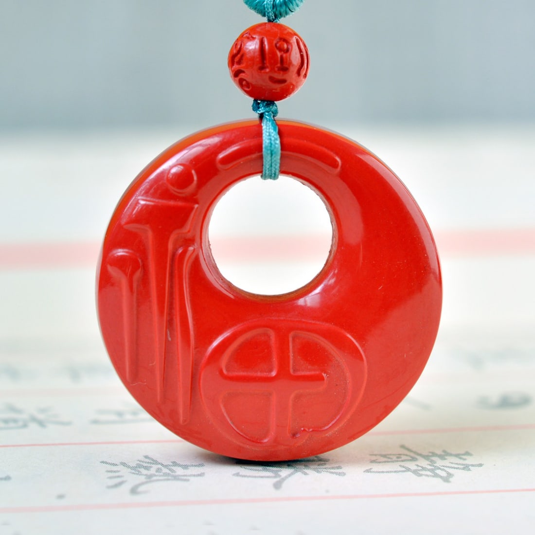 An Exquisite Cinnabar Fu-Character Pattern Pendant: An Exquisite Cinnabar Fu-Character Pattern Pendant,Size:29mmx29mm (???)?????????????????????????????????????????? ????????