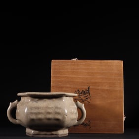 An Exquisite Ge yao Trigram Pattern Double-Ears Censer