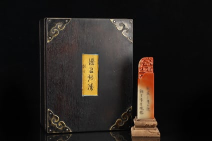 An Exquisite Shoushan Stone Seal