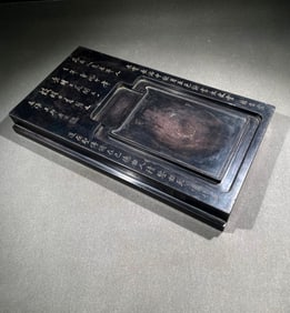 An Exquisite Poem Inkstone