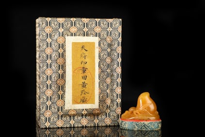 An Exquisite Tianhuang Stone Bamboo Pattern Ornament