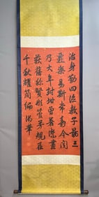 A Chinese Vertical Scroll Ink Calligraphy on Paper