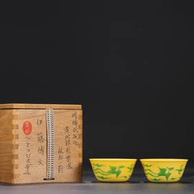 A Pair of Exquisite Yellow Ground Green Glazed Phoenix Pattern Cups