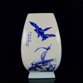 A Rare Celeste Blue Glazed Eagle Pattern Vase