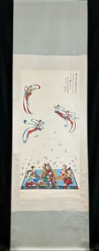 A Chinese Vertical Scroll Ink Painting of Figure and Story on Paper