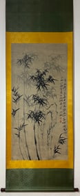 A Chinese Vertical Scroll Ink Painting of Bamboo on Paper
