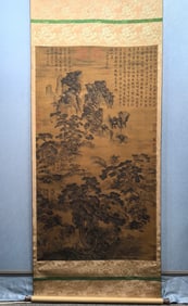 A Chinese Vertical Scroll Ink Painting of Landscape and Figure on Silk