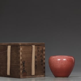 An Exquisite PeachBloom-Glazed Jar