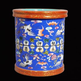 An Exquisite Famille-Rose Blue Ground Eight Treasures Pattern Brush Pot