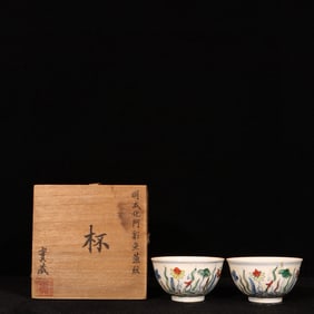 A Pair of Exquisite Doucai Hornwort Pattern Cups