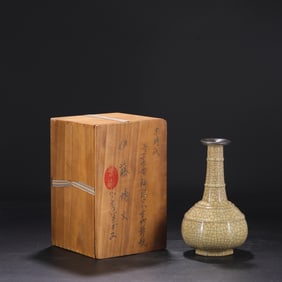 An Exquisite Ge yao Yellow Glazed Cover with Silver Vase,with an Imperial Poem by Emperor Qianlong
