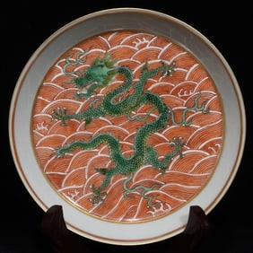 An Exquisite Iron-Red Green Glazed Seawater and Dragon Pattern Plate