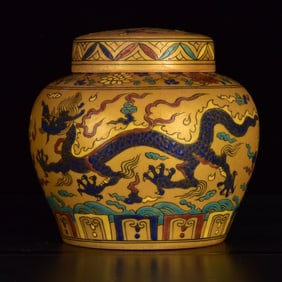 An Exquisite Gold Ground Wucai Auspicious Cloud and Dragon Pattern Jar with Cover