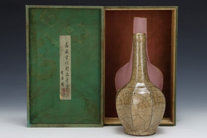 An Exquisite Ge yao Yellow Glazed Vase,with an Imperial Poem by Emperor Qianlong