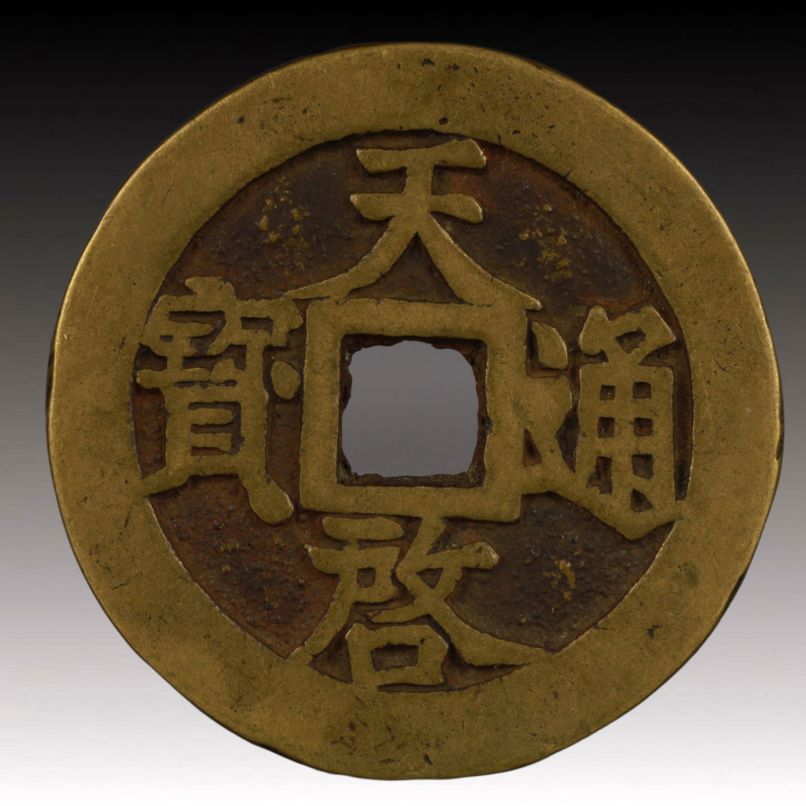 A Rare Tianqi Tongbao Copper Coin: A Rare Tianqi Tongbao Copper Coin,Ming Dynasty, China,Size:1.9in,Weight:37.7g