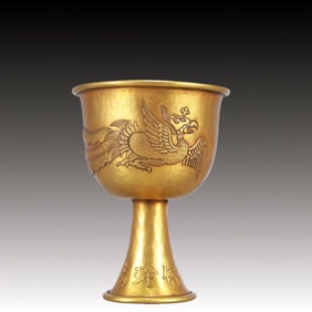 A Rare Gilt Bronze Phoenix Pattern Cup