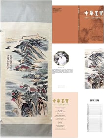 A Chinese Vertical Scroll Ink Painting of Landscape on Paper