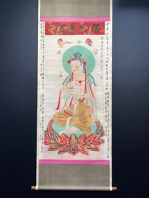 A Chinese Vertical Scroll Ink Painting of Figure on Paper
