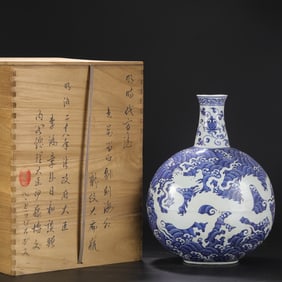 A Huge Blue and White Seawater and Dragon Pattern Vase