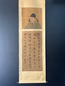 A Chinese Vertical Scroll Ink Calligraphy on Silk