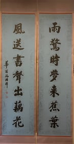 A Chinese Vertical Scroll Ink Calligraphy Couplet on Paper