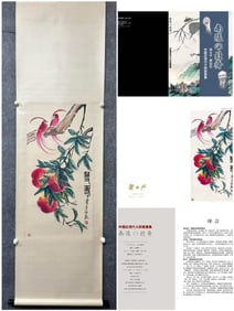 A Chinese Vertical Scroll Ink Painting of Peach on Paper