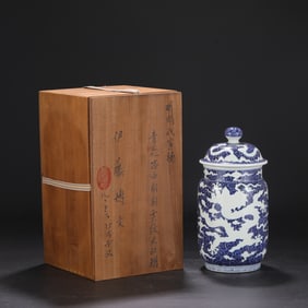 A Rare Blue and White Auspicious Cloud and Dragon Pattern Jar with Cover