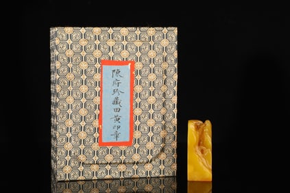 An Exquisite Tianhuang Stone Landscape Pattern Seal