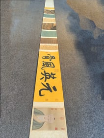 A Chinese Hand Scroll Ink Calligraphy on Silk