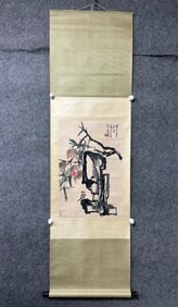 A Chinese Vertical Scroll Ink Painting of Pomegranate on Paper