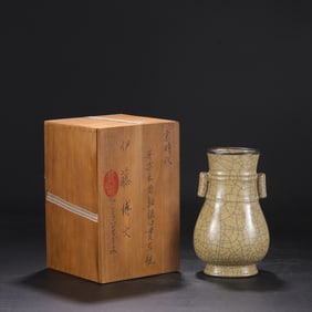 An Exquisite Ge yao Yellow Glazed Cover with Silver Double-Ears Vase,with an Imperial Poem by