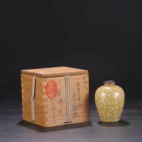An Exquisite Ge yao Yellow Glazed Cover with Silver Vase