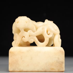 An Exquisite Hotan Jade Dragon Pattern Seal