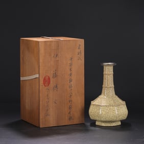 An Exquisite Ge yao Yellow Glazed Cover with Silver Vase,with an Imperial Poem by Emperor Qianlong